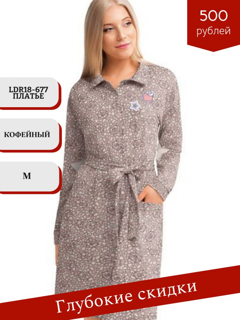 распродажа - 2026-09-16T150356.931.jpg
