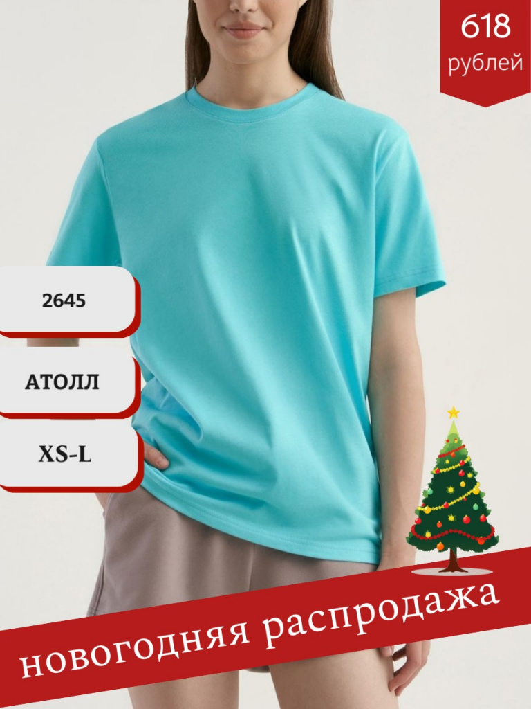 распродажа (90).jpg распродажа (90).jpg