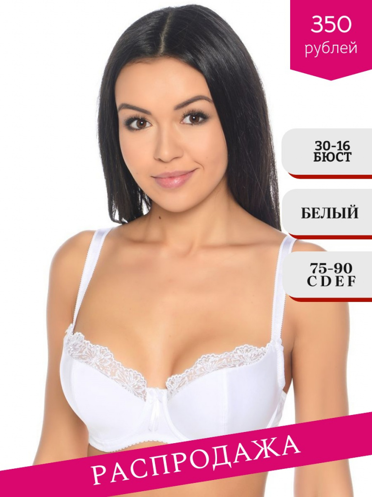 распродажа - 2026-05-26T132317.738.jpg