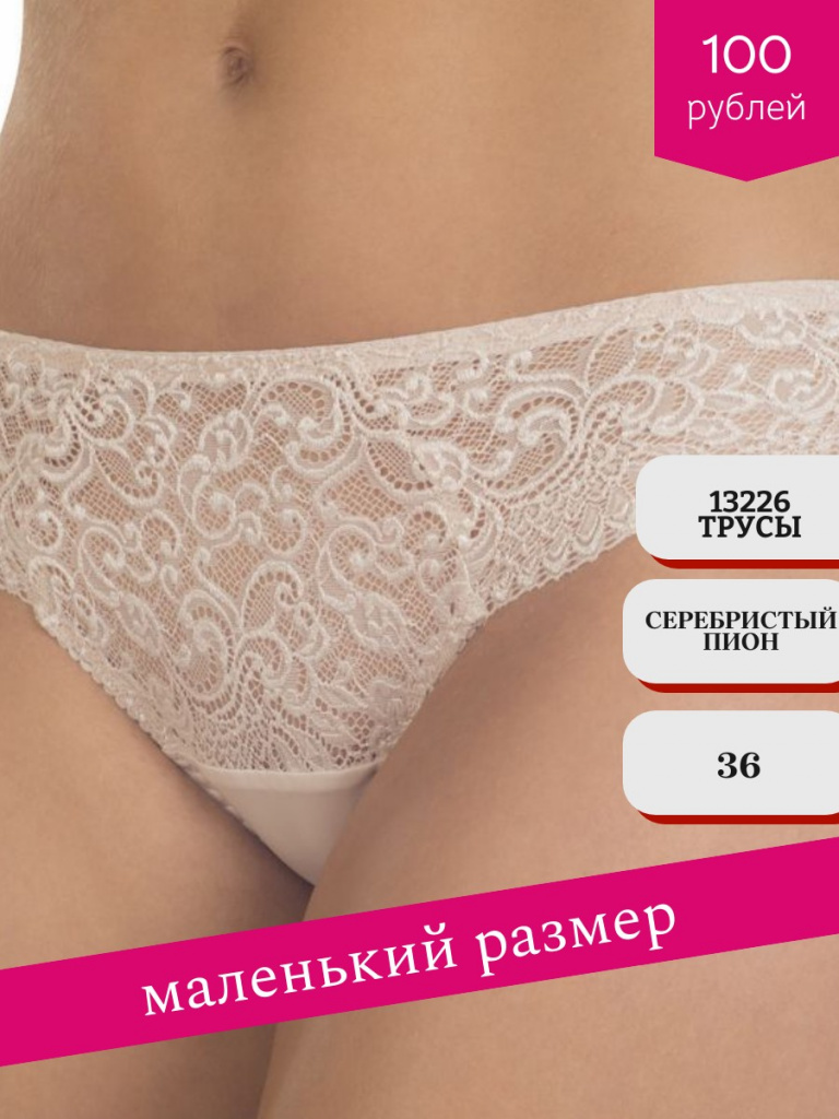 распродажа - 2026-05-18T161856.502.jpg