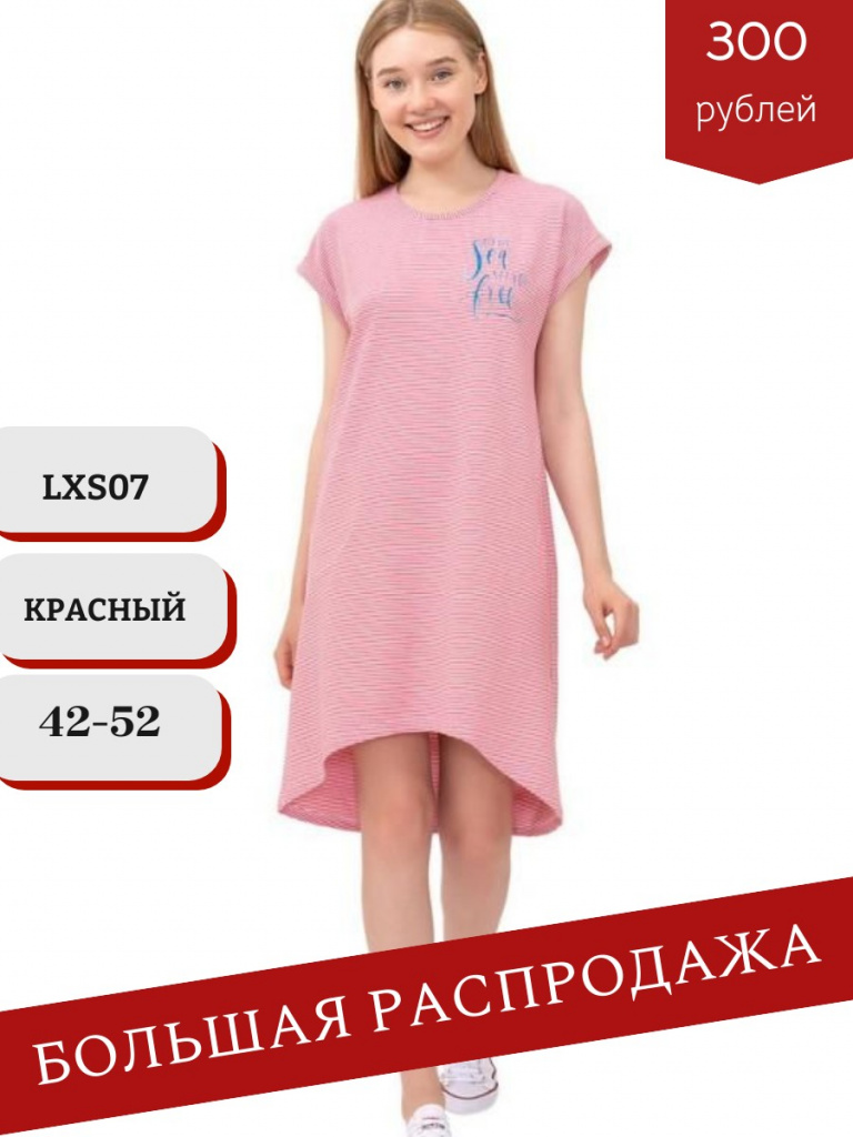 распродажа - 2026-04-23T100312.444.jpg распродажа - 2026-04-23T100312.444.jpg