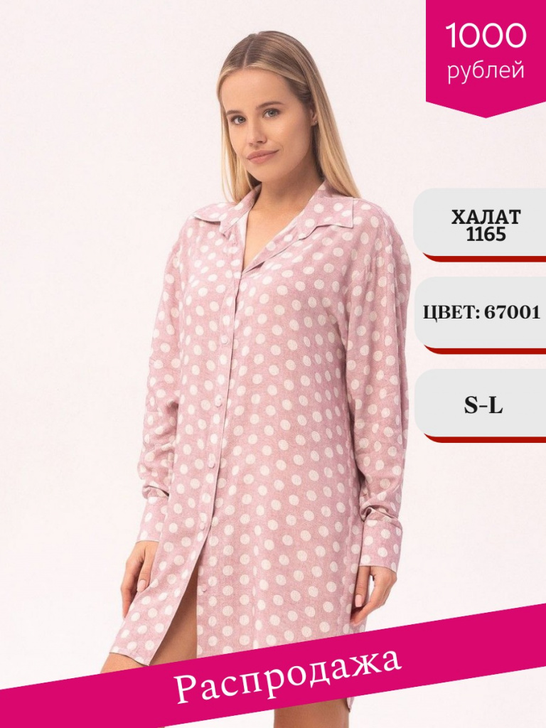 распродажа - 2026-07-06T151019.856.jpg распродажа - 2026-07-06T151019.856.jpg
