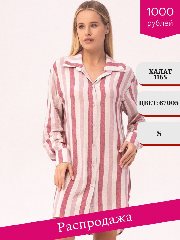 распродажа - 2026-07-06T152338.762.jpg