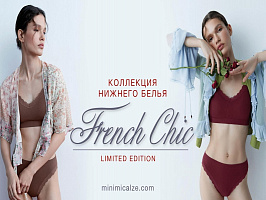 Бархатный сезон с оттенком шика: лимитированные цвета коллекции FRENCH CHIC от Minimi!